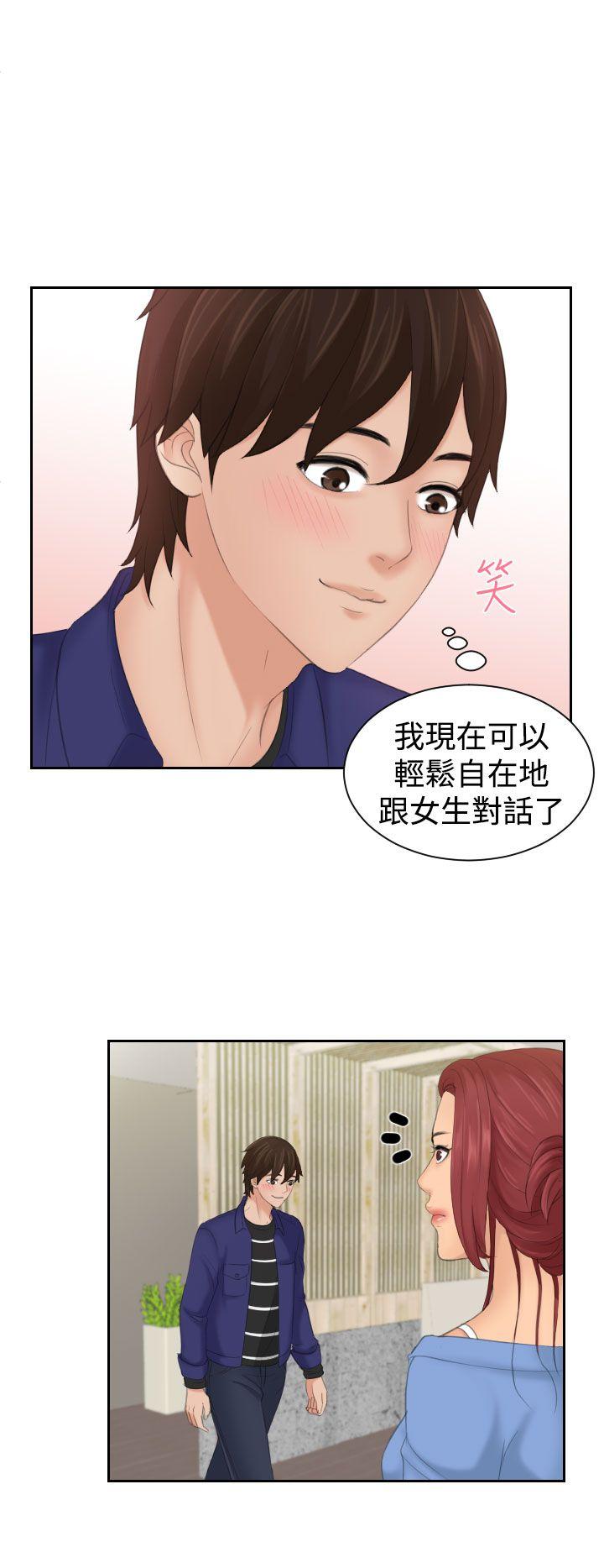 第15话-9