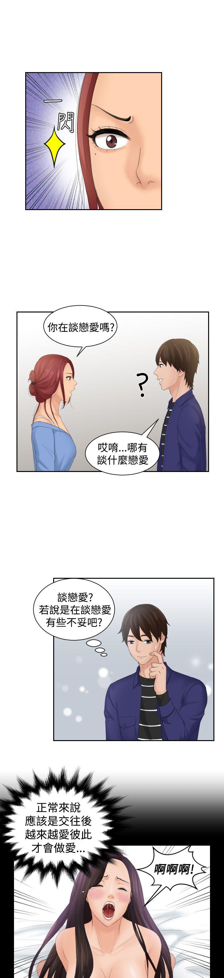 第15话-10
