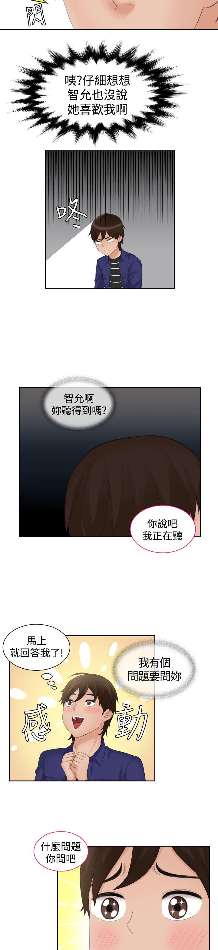 第15话-12