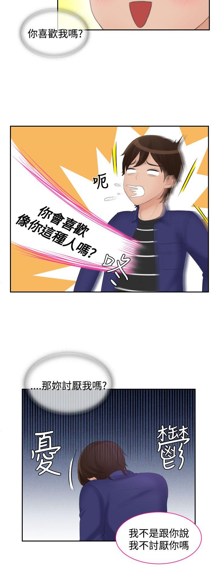 第15话-13