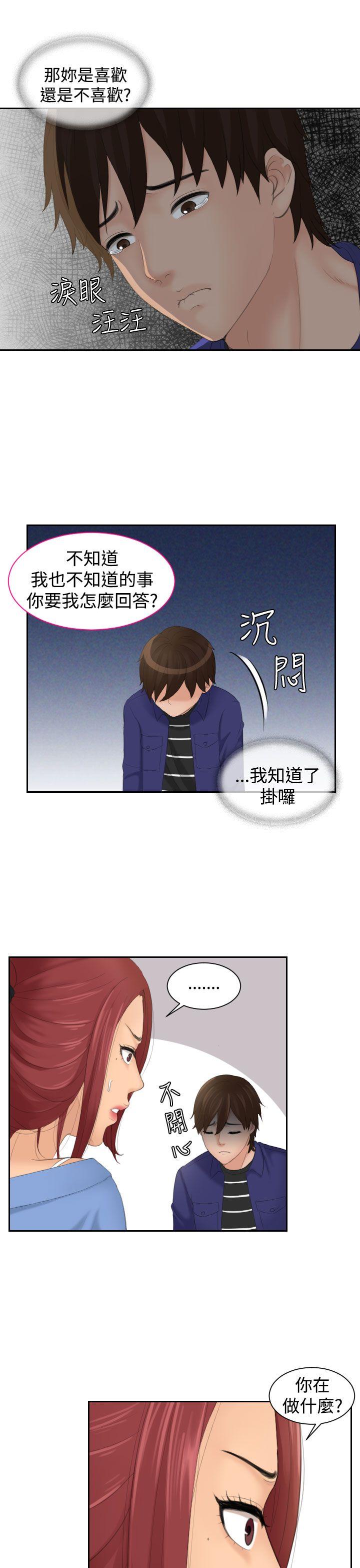 第15话-14