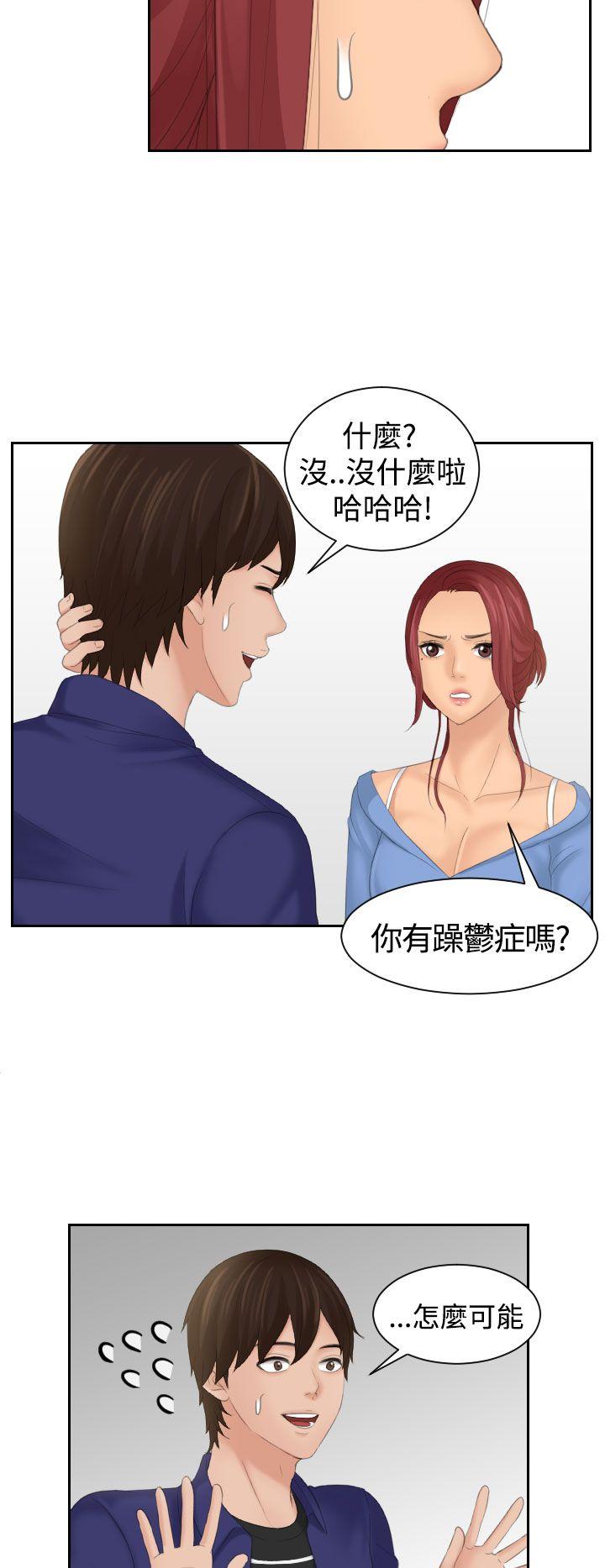 第15话-15