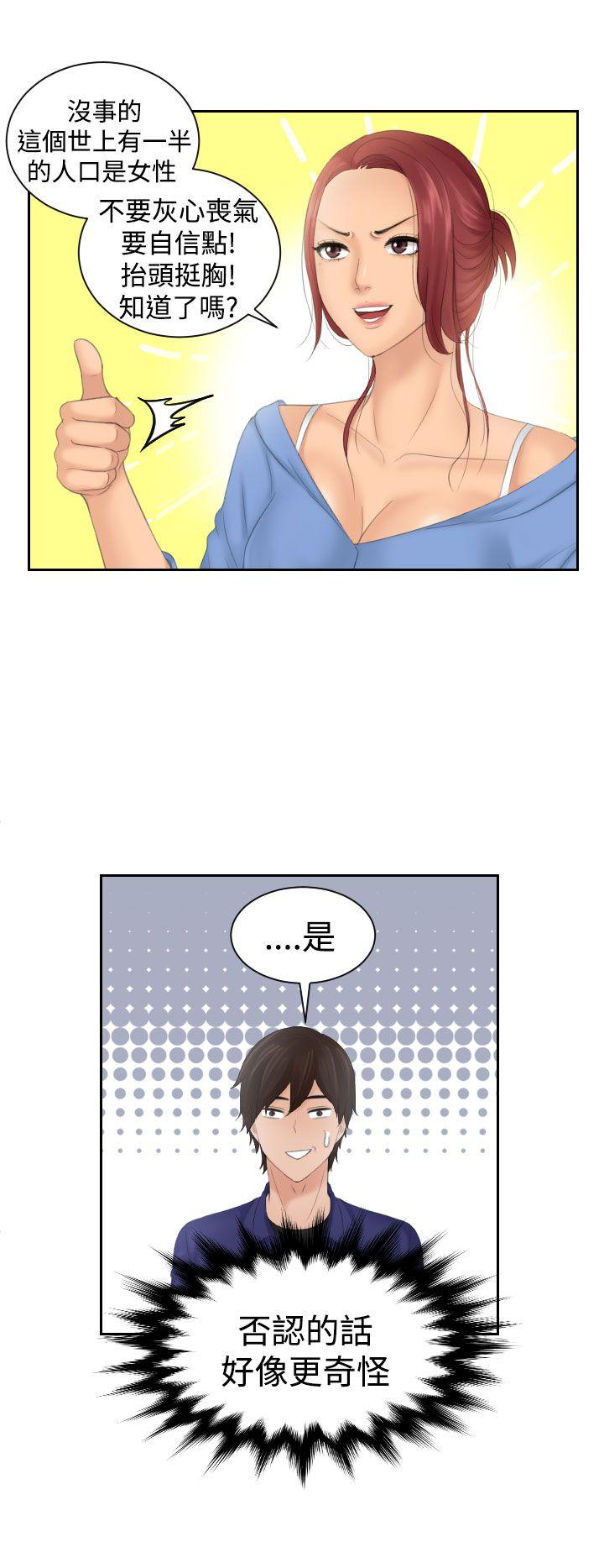 第15话-17