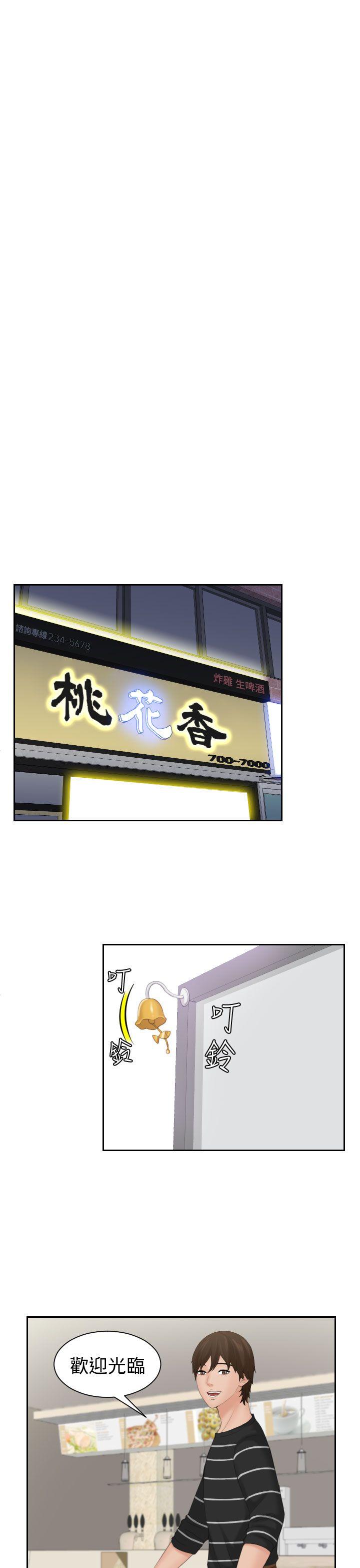 第15话-18