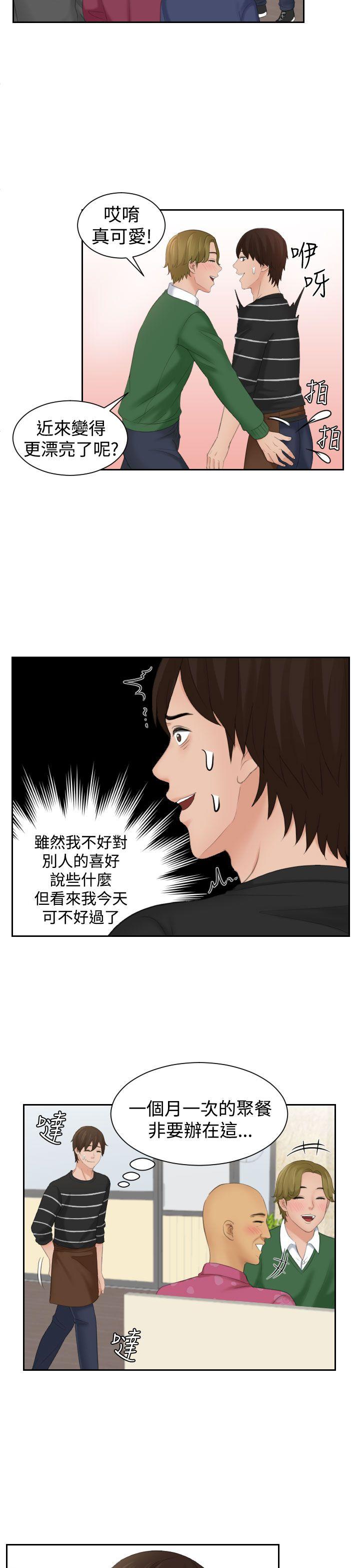 第15话-20