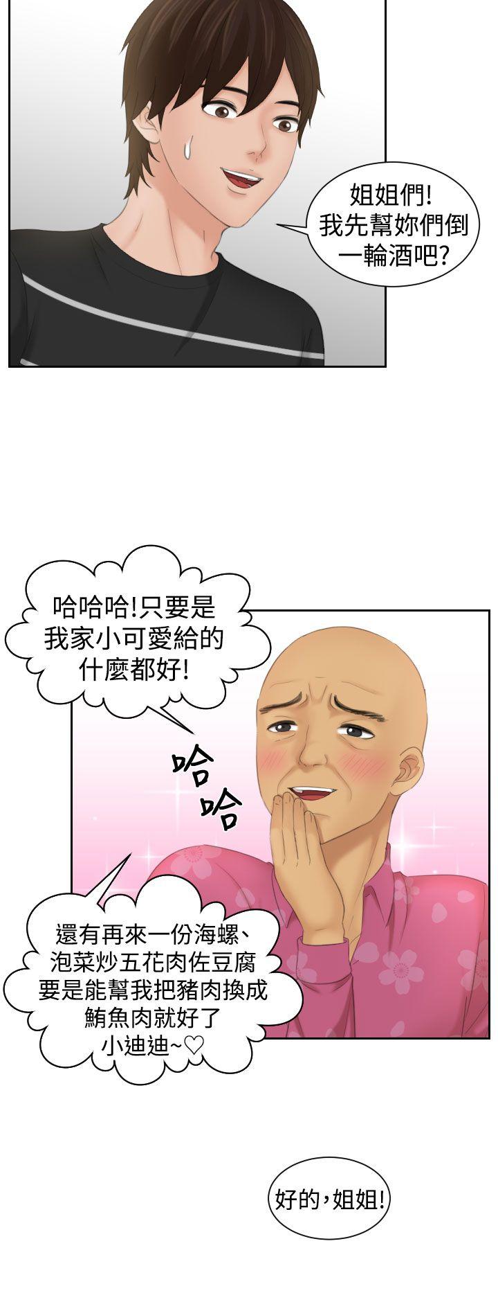 第15话-21