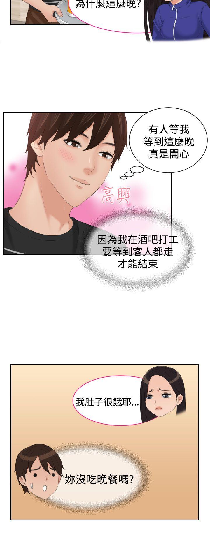 第16话-5