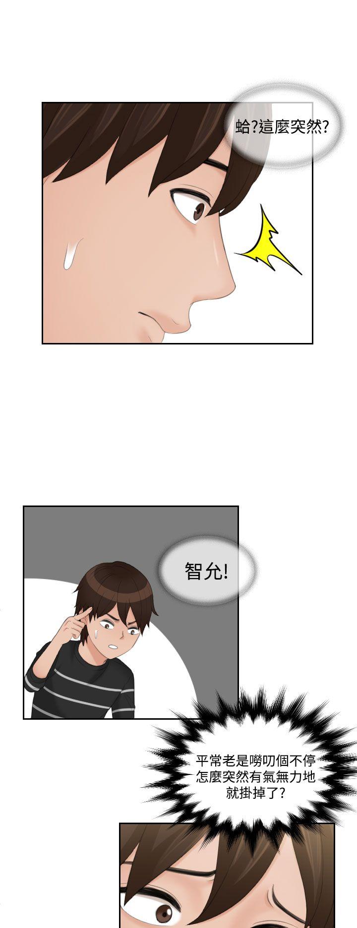 第16话-7