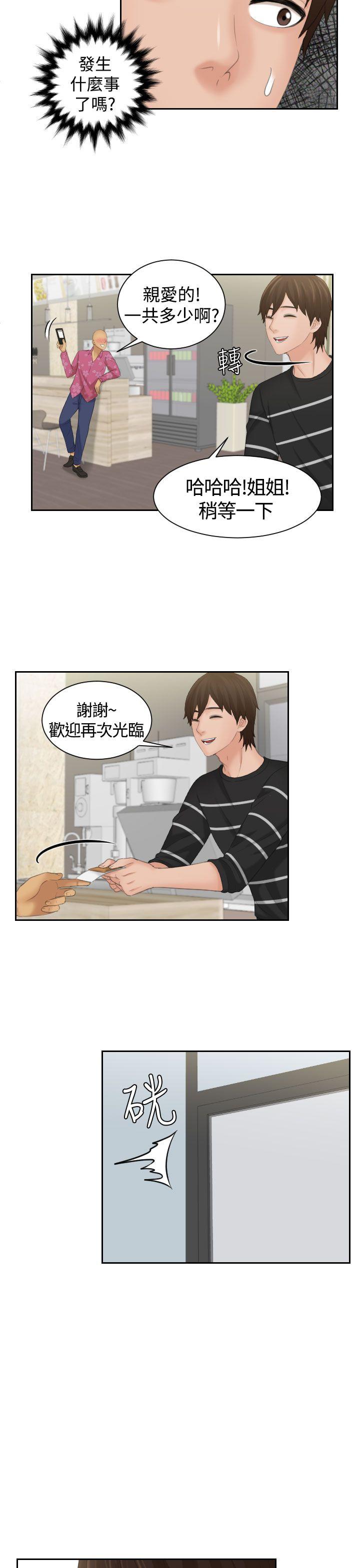 第16话-8