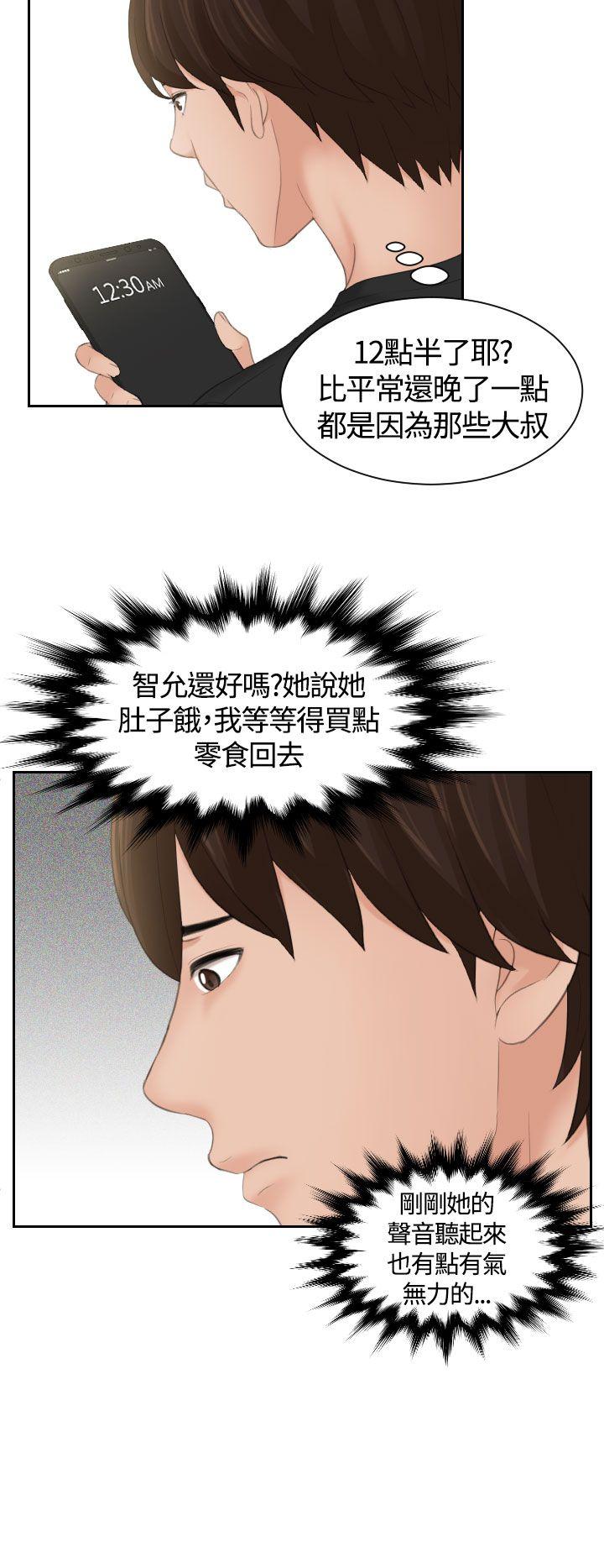第16话-9