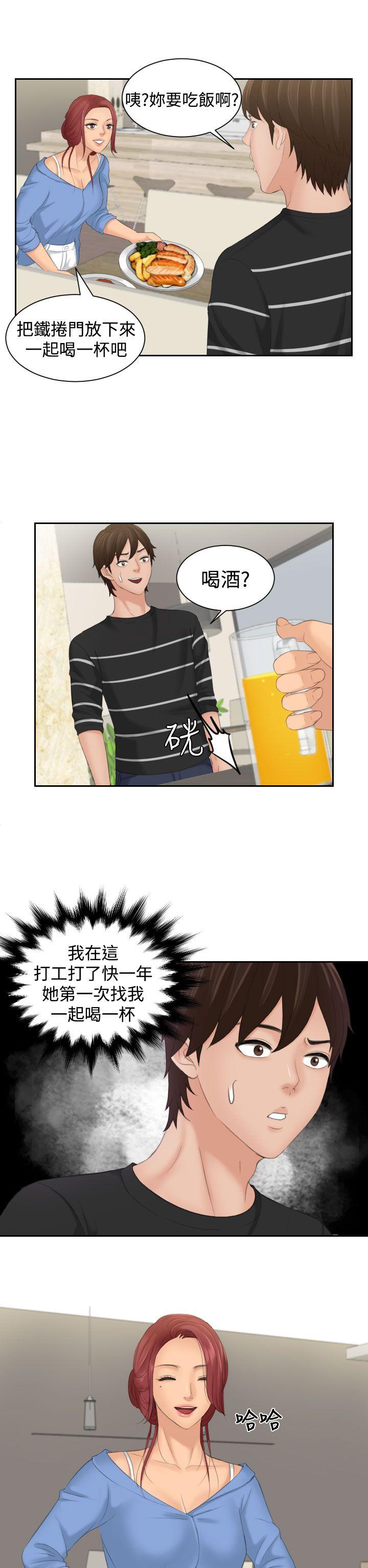 第16话-11