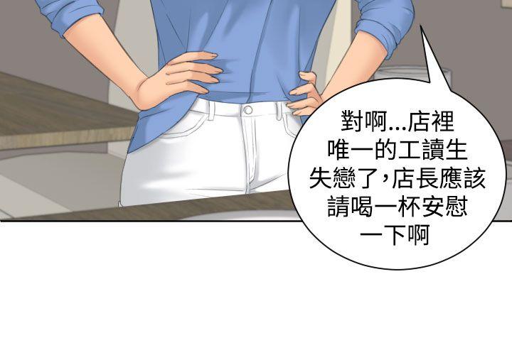 第16话-12