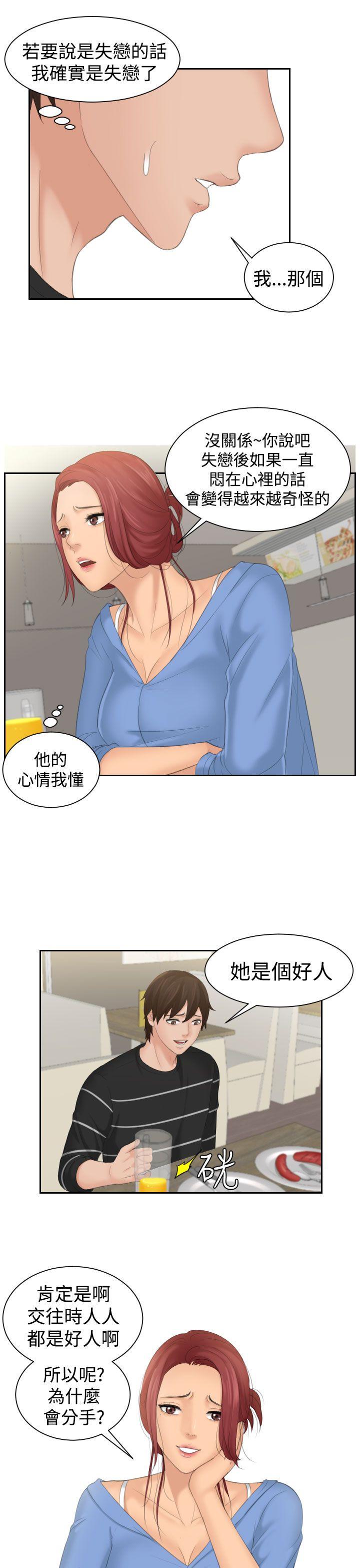 第16话-21