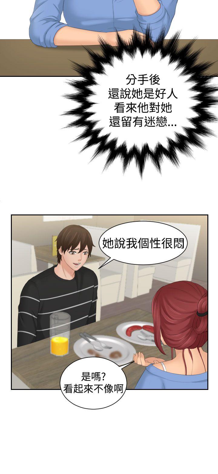 第16话-22