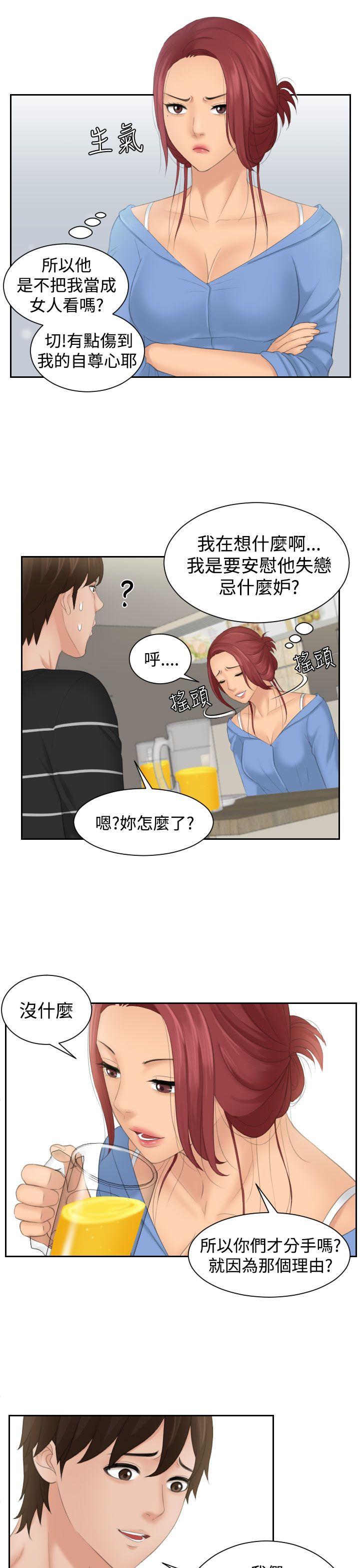 第16话-23