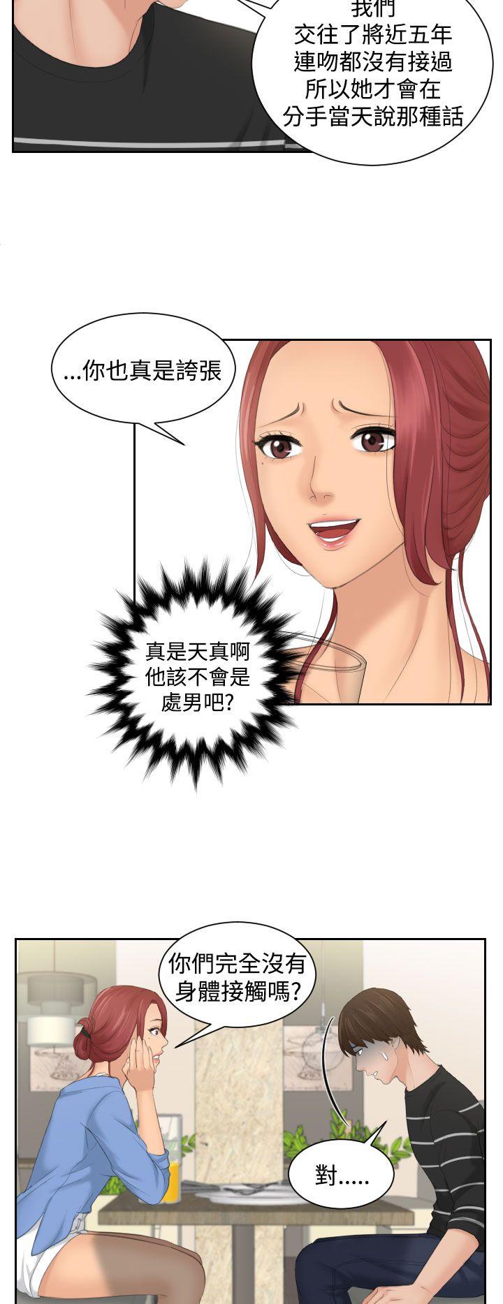 第16话-24