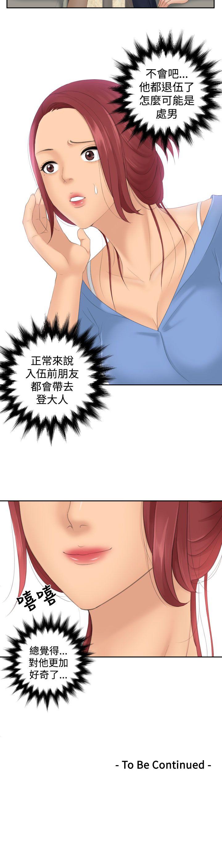 第16话-25