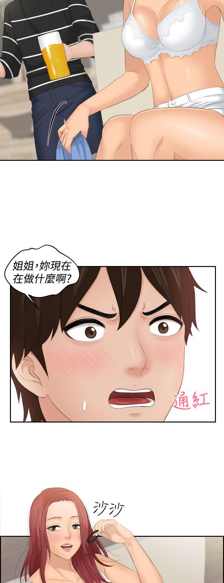 第18话-3
