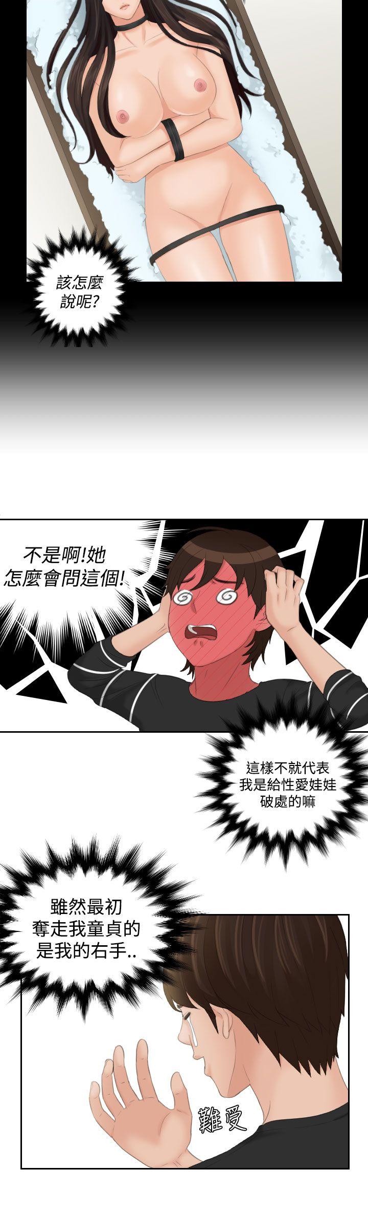 第18话-7