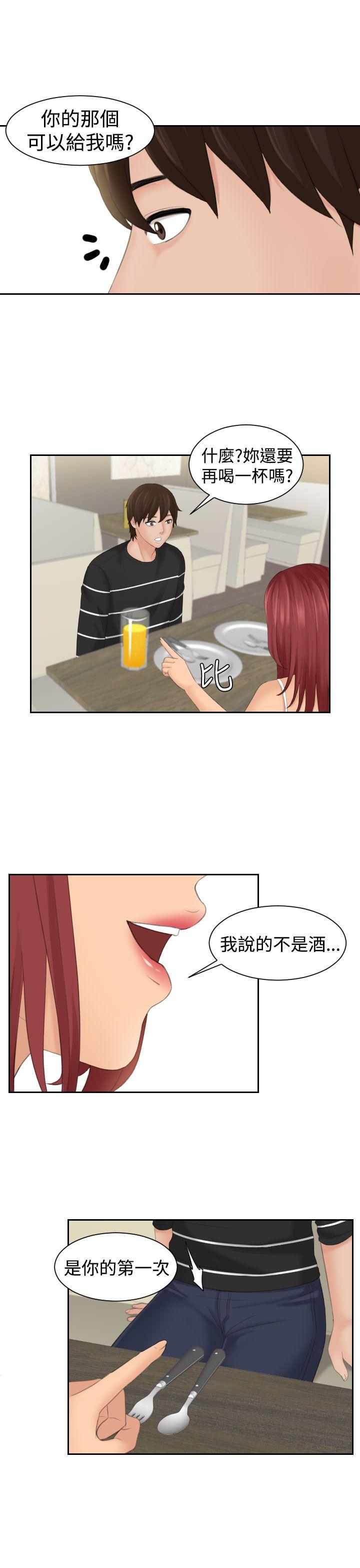 第18话-8
