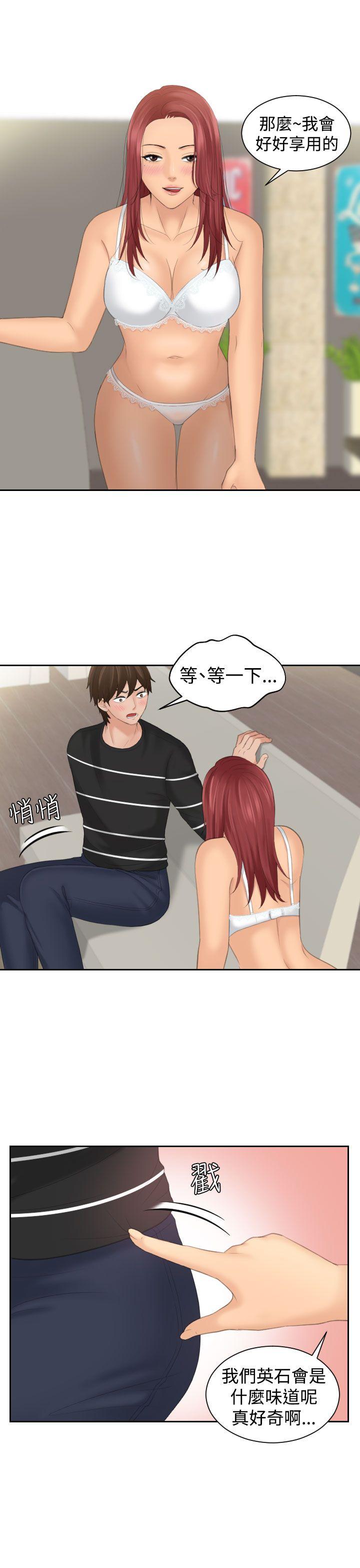 第18话-10