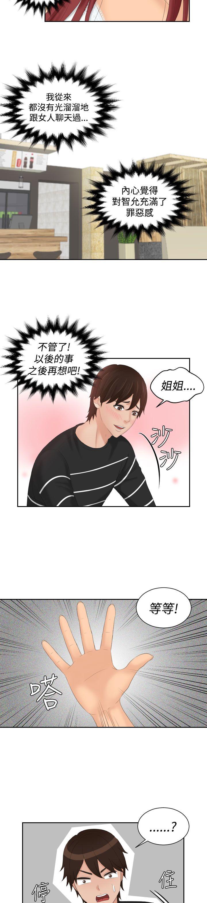 第18话-16