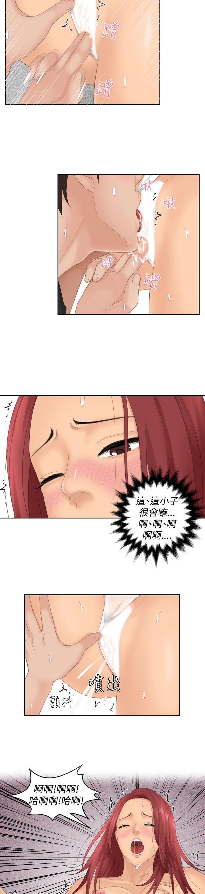 第18话-24