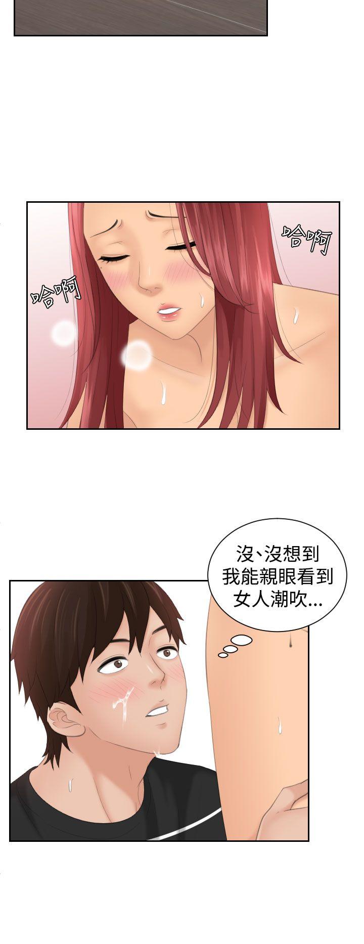 第19话-3