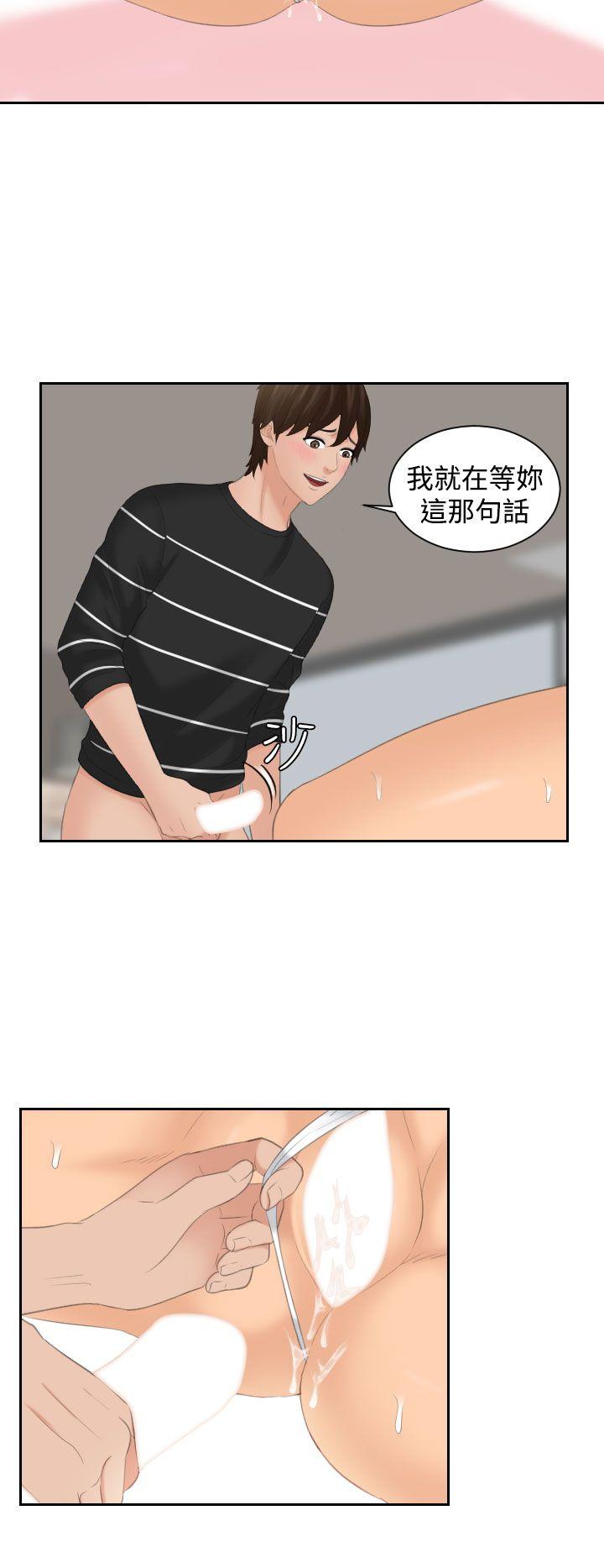 第19话-7