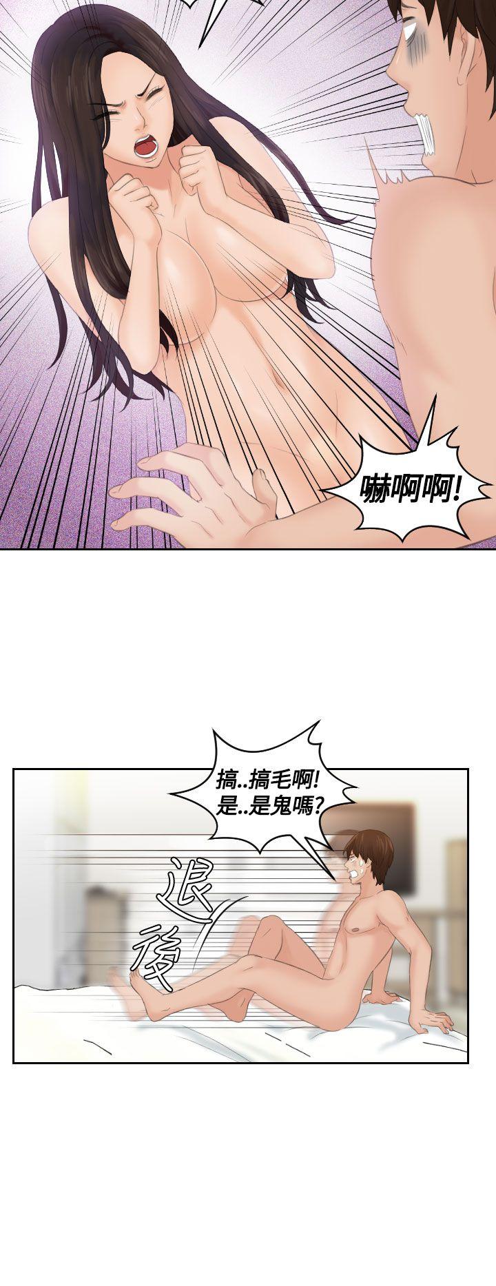 第2话-5