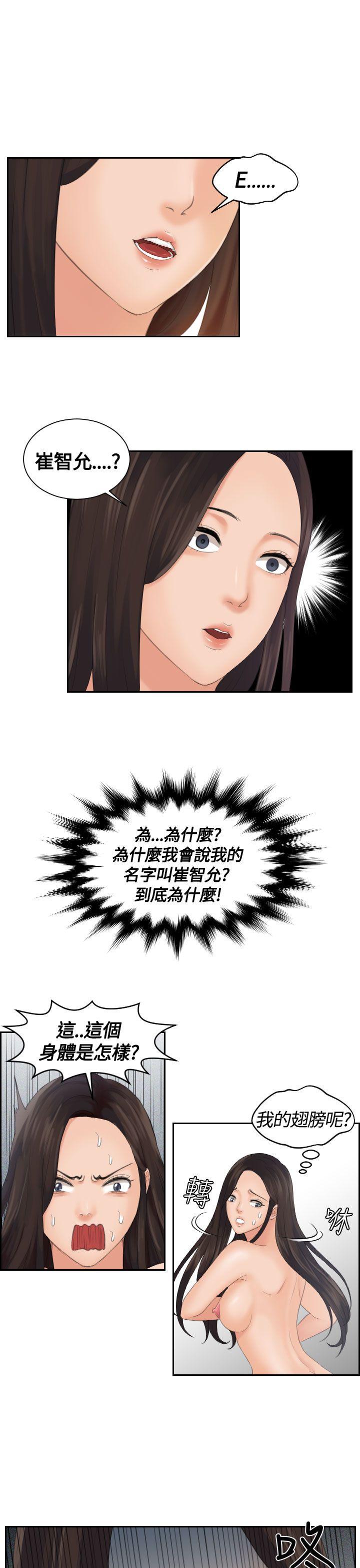 第2话-10