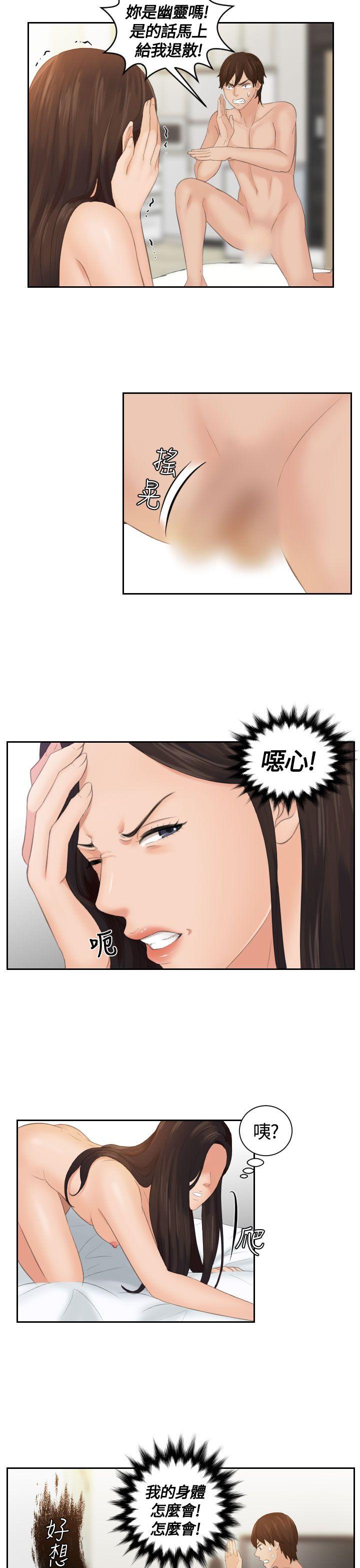 第2话-12