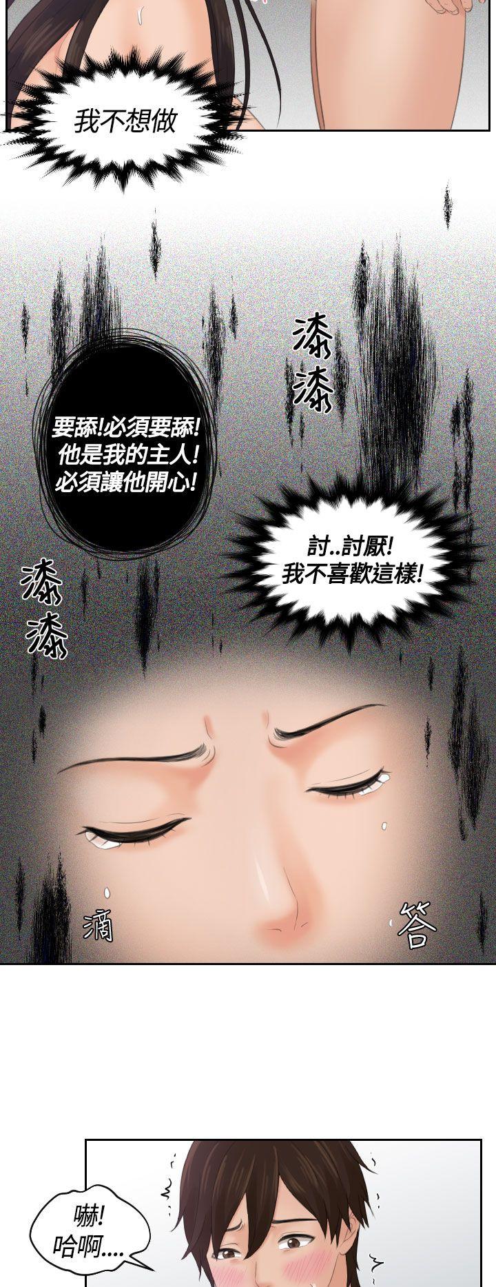 第2话-15
