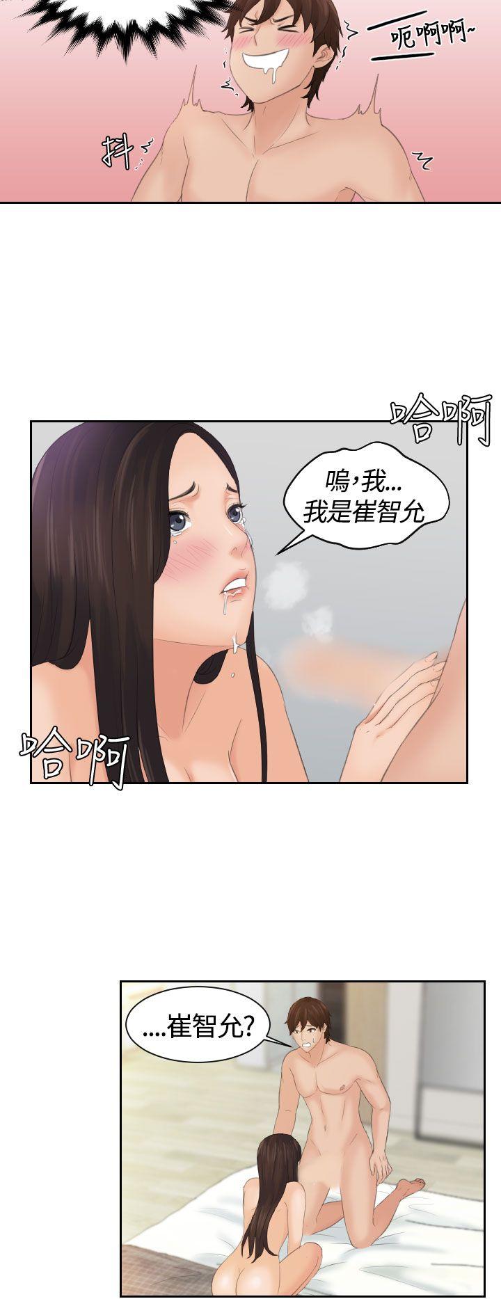 第2话-17