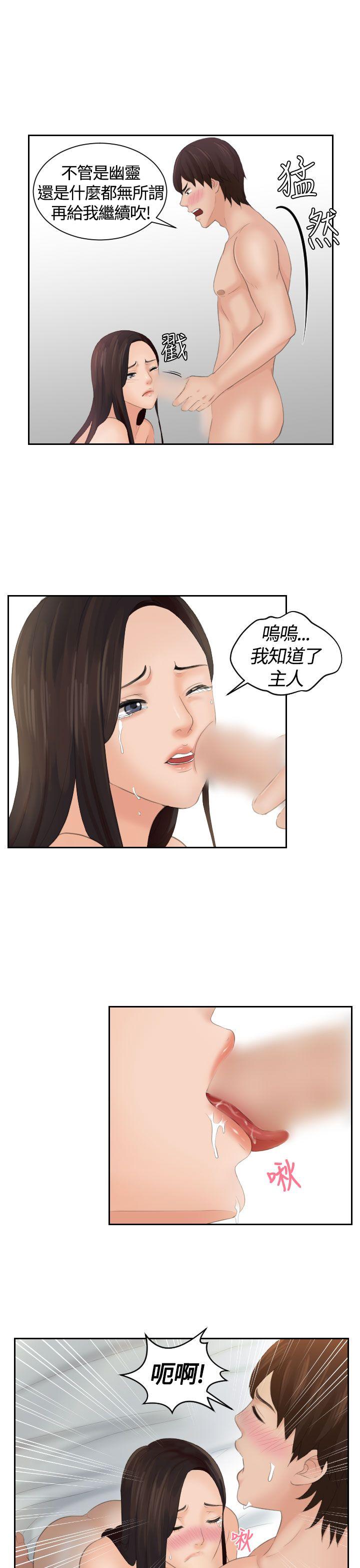 第2话-18