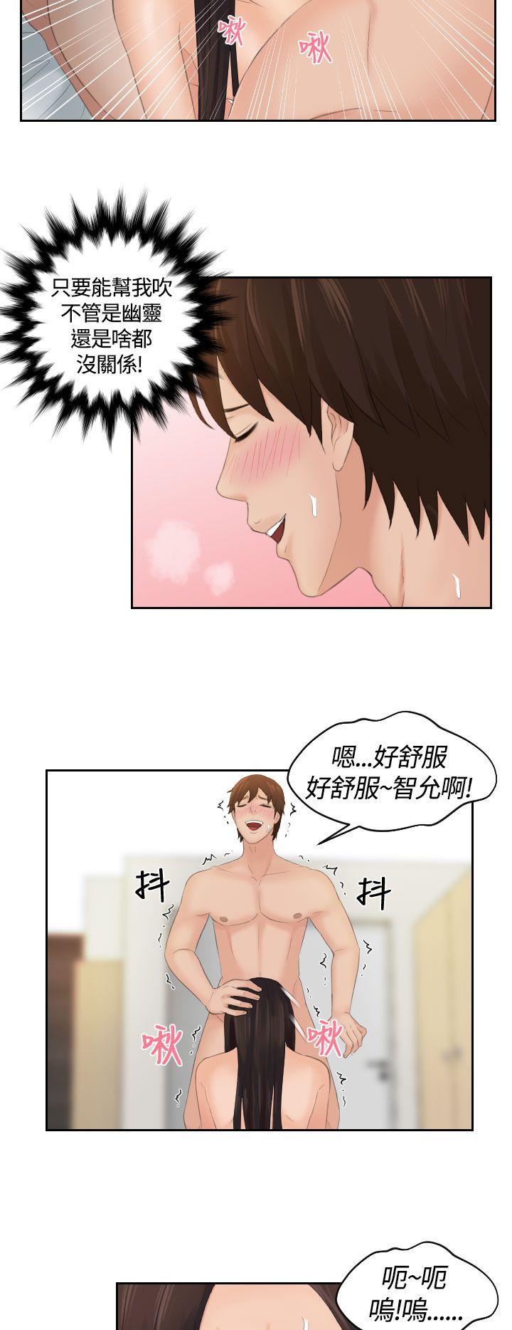第2话-19