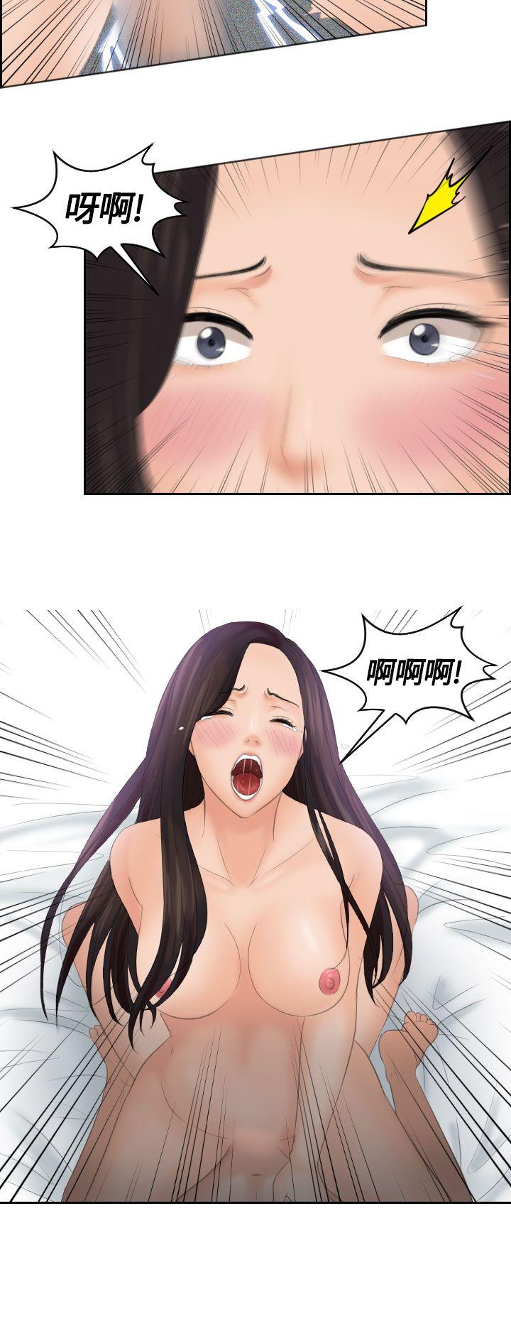 第2话-23