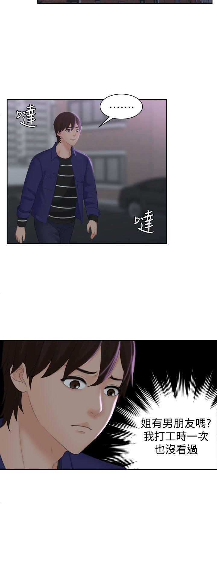 第20话-3