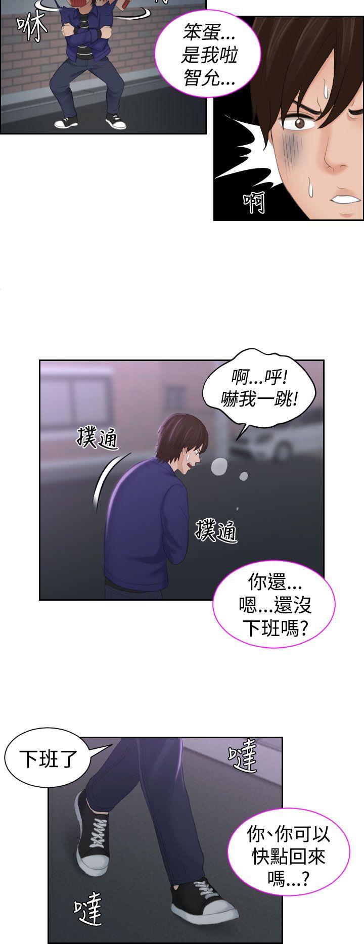 第20话-5