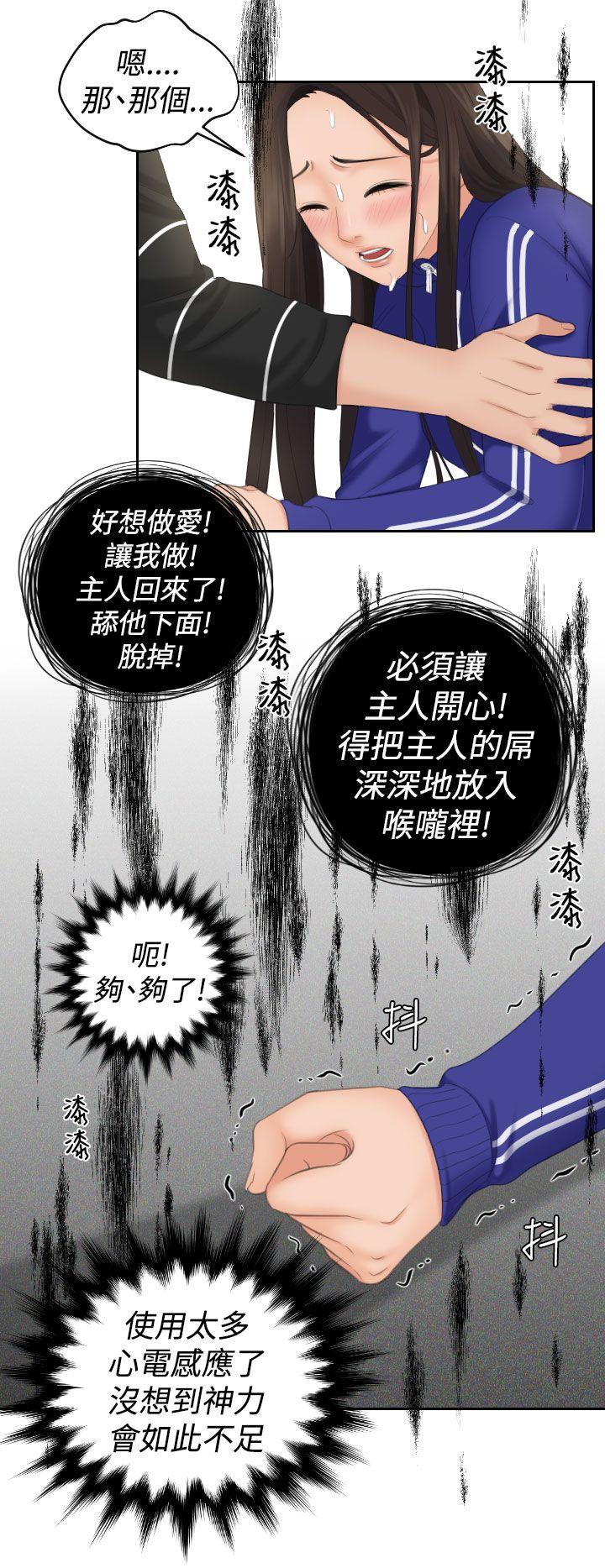 第20话-9