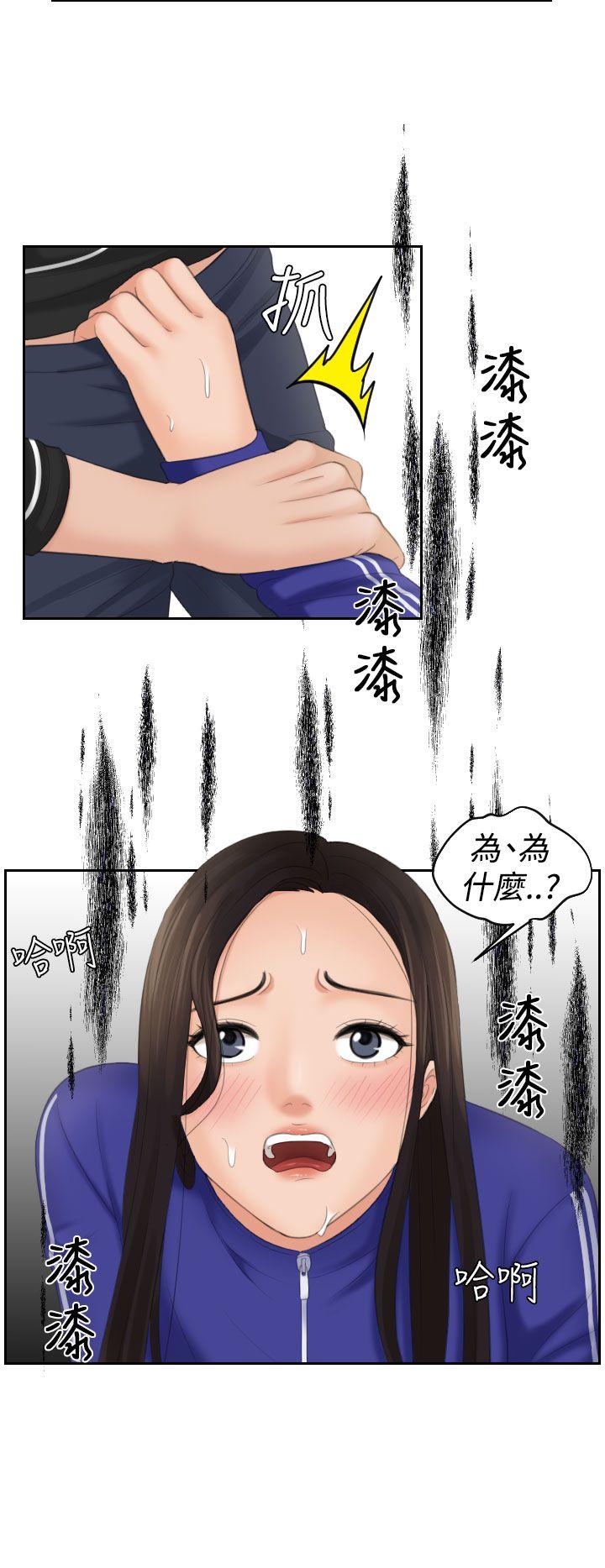 第20话-11