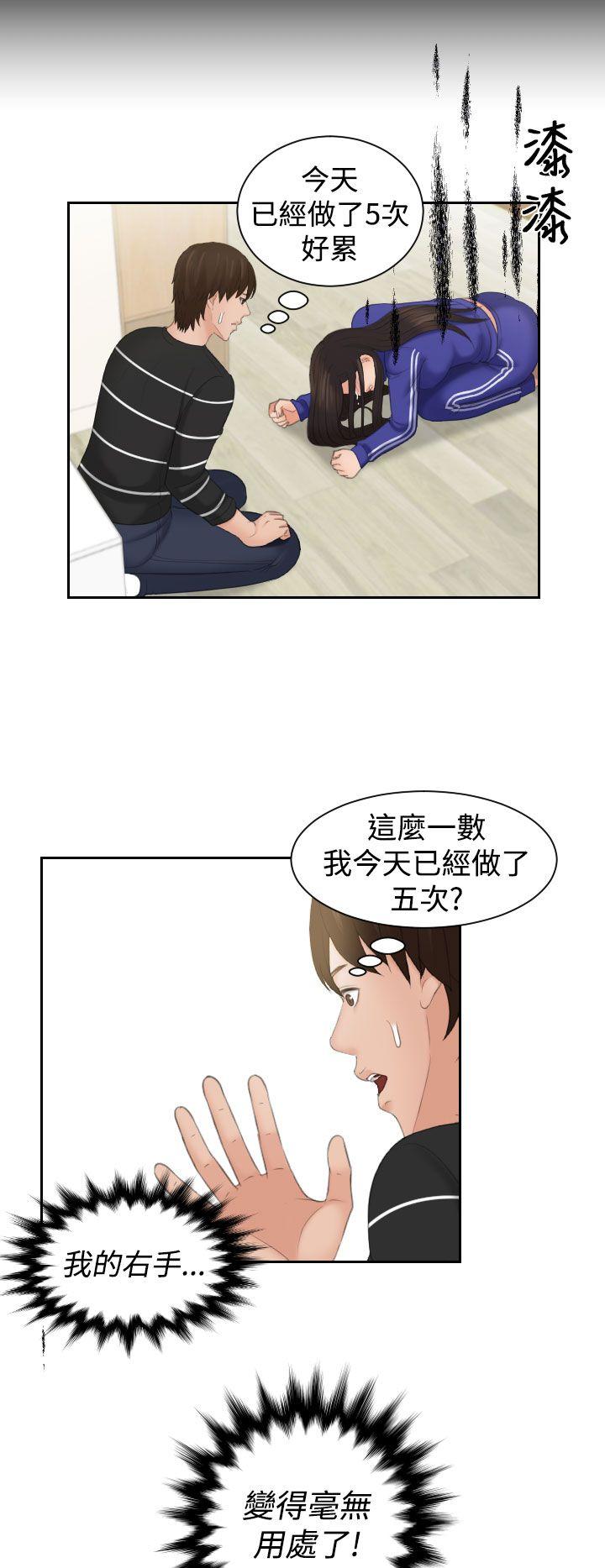 第20话-15