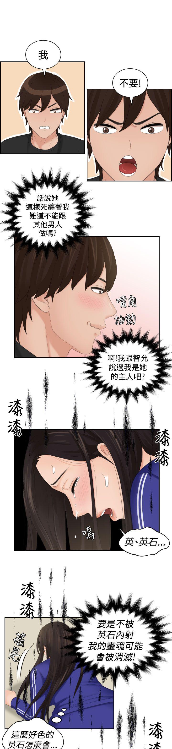 第20话-18