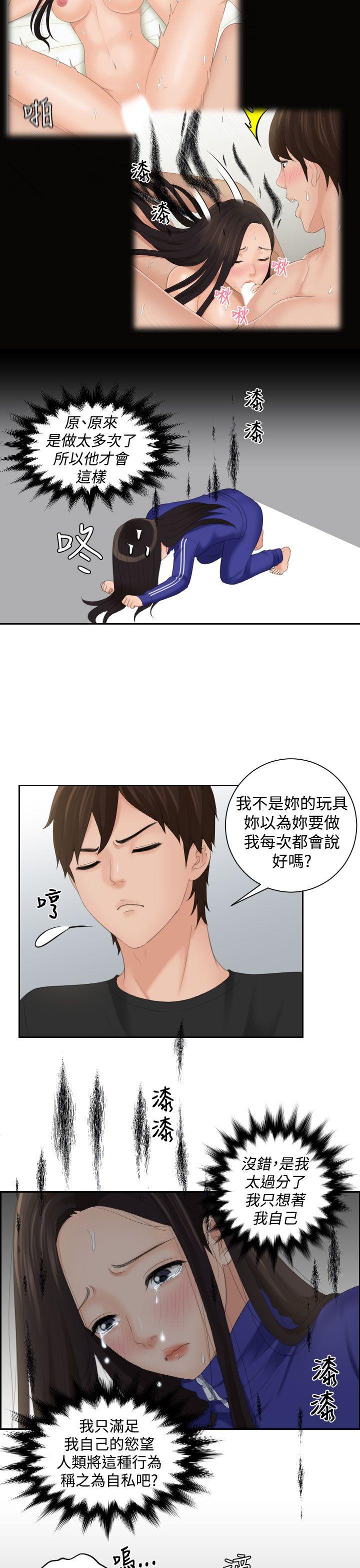 第20话-20