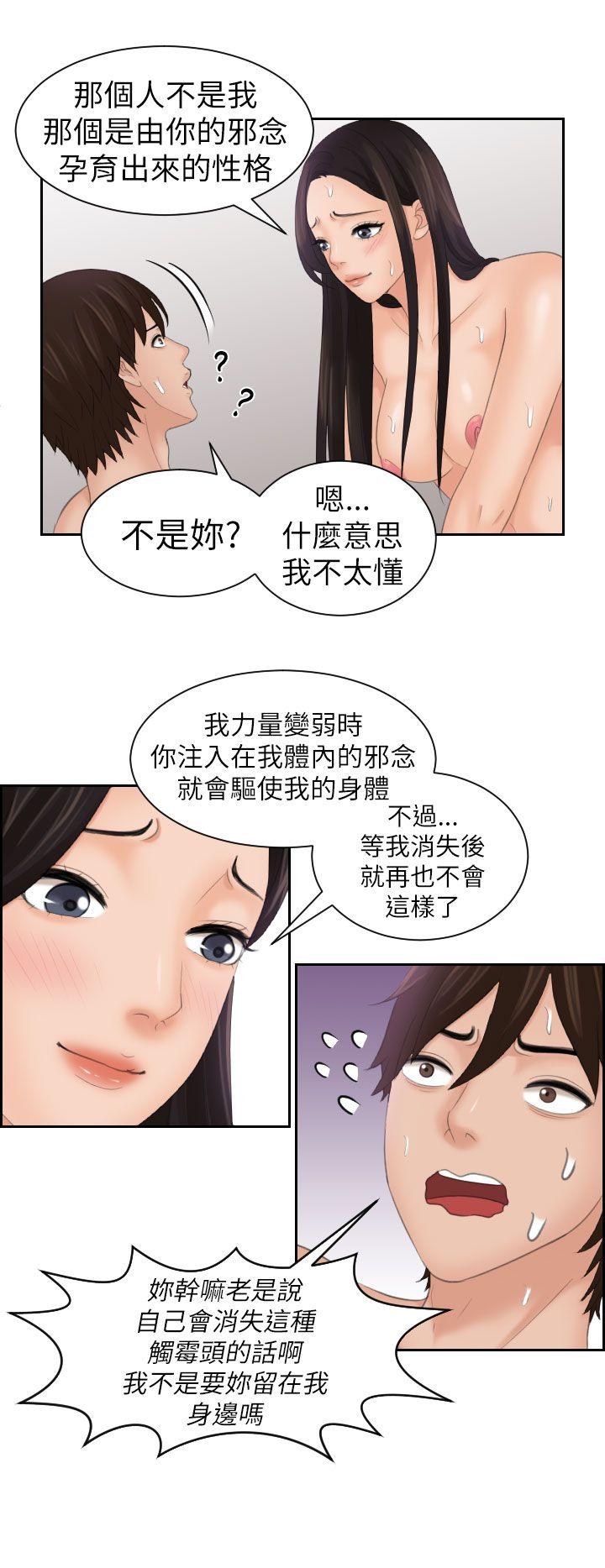 第22话-13