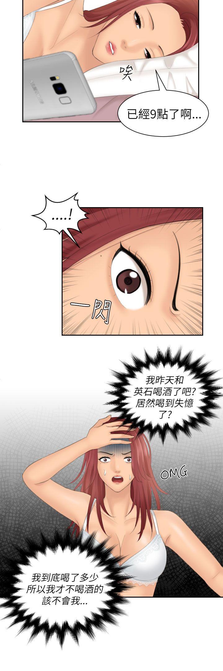 第22话-19