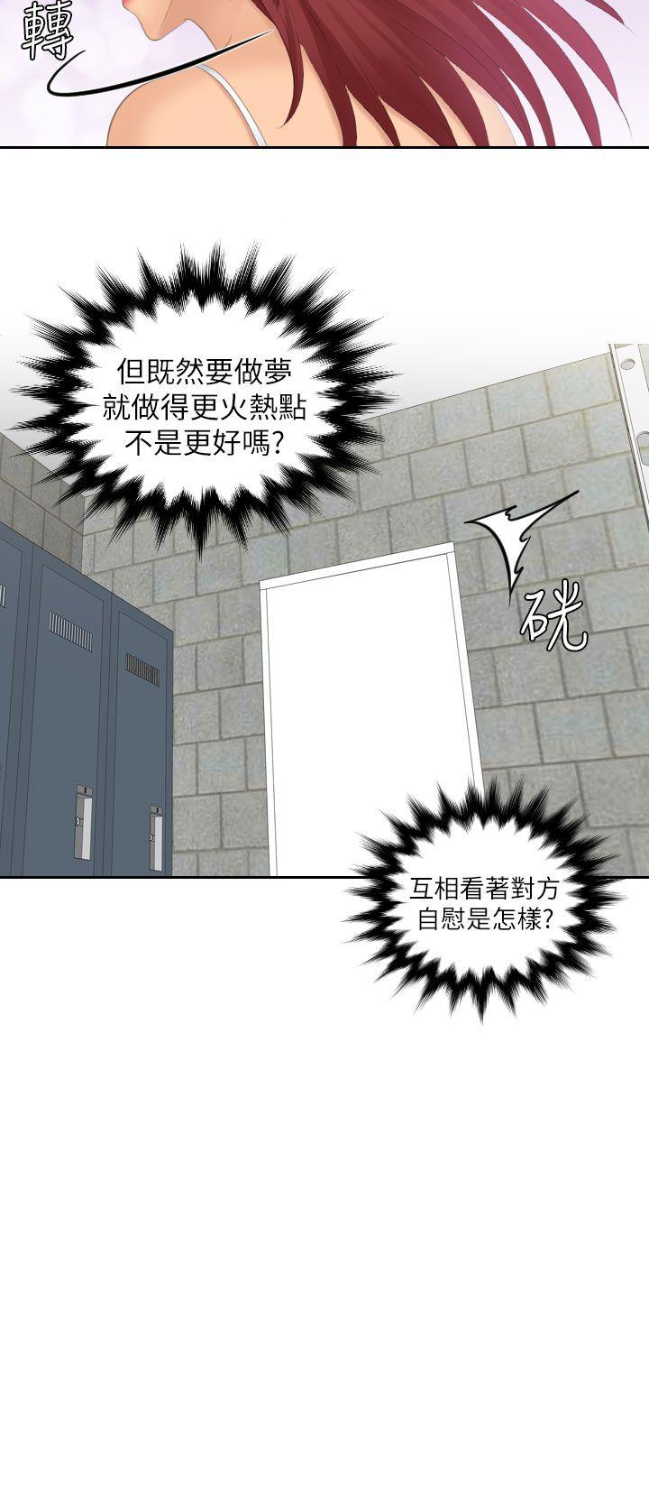 第23话-5