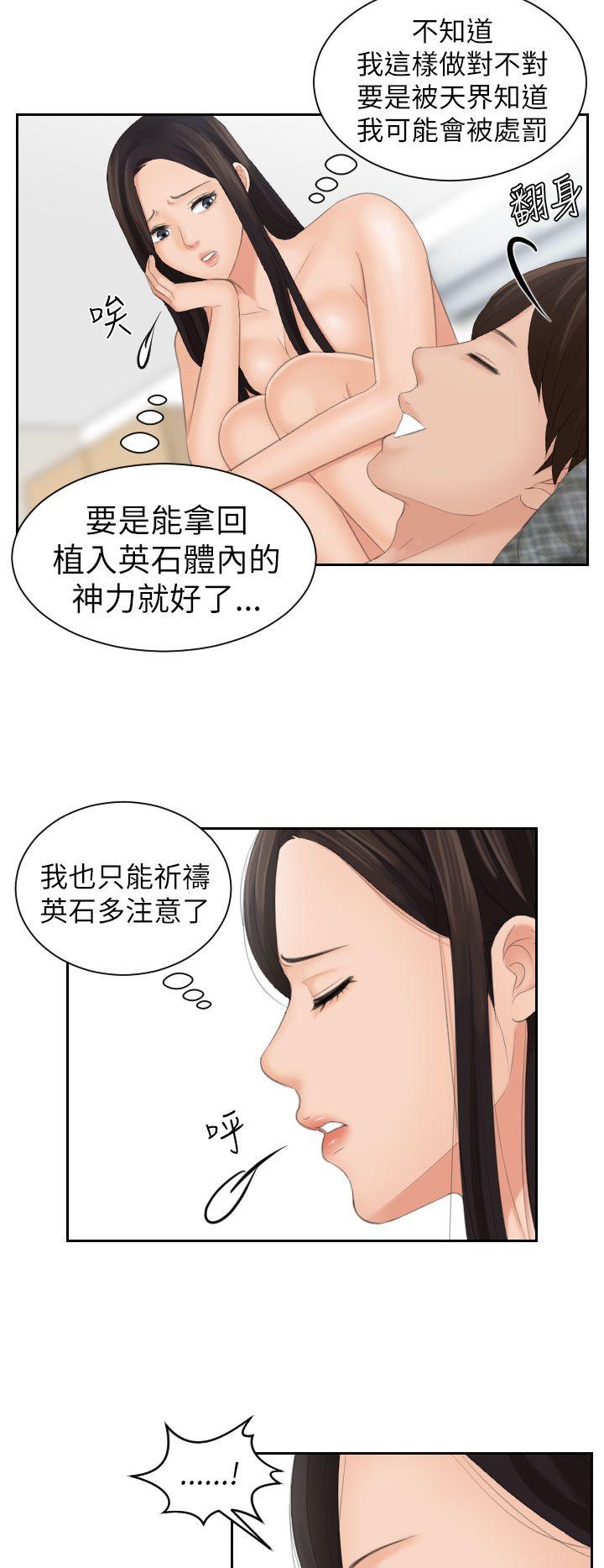 第23话-7