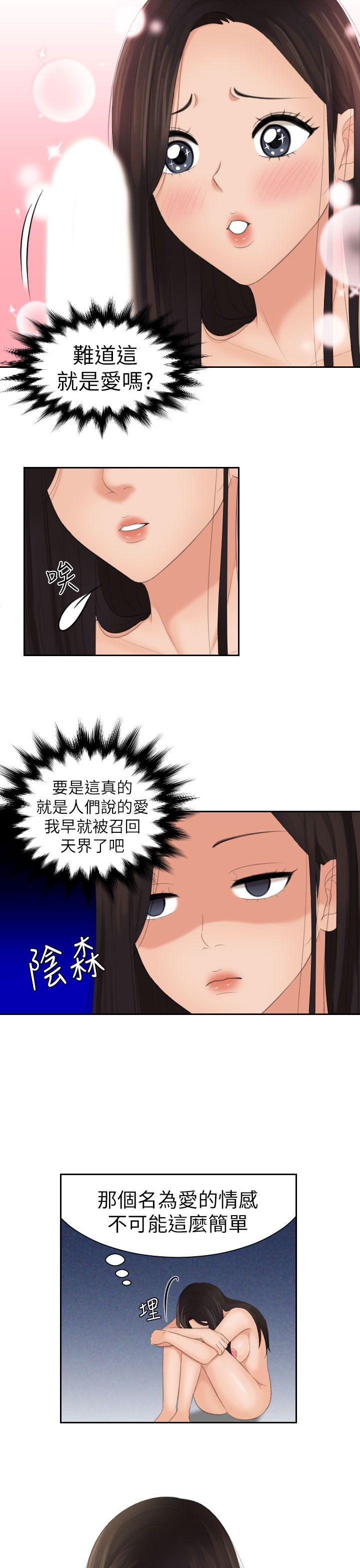 第23话-12