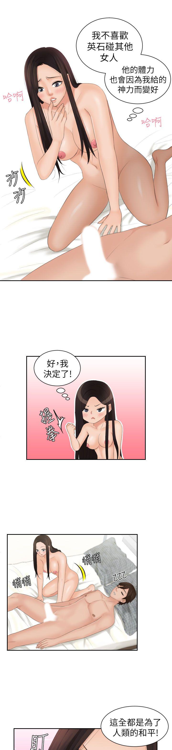 第23话-14